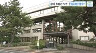 「市制移行」の賛否を問うアンケート４万４５００人に実施へ　１５歳以上の全町民　広島・府中町