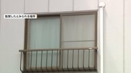 “神の取次者”の75歳母親「会長」を逮捕　10代男性監禁の容疑で逮捕の男らと共謀し横浜市内の自宅に監禁の疑い