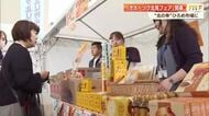高知・ひろめ市場で「オホーツク北見フェア」蛇口からオニオンスープ、トロトロ玉ねぎコロッケも