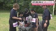 自然や地域の歴史に触れる「なきじんクエスト」開催