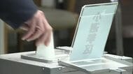 愛媛大の期日前投票所で県外の選挙人に誤って投票用紙渡す　小選挙区投票し有効　原因は受付のミス【愛媛】