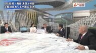 『尖閣“危害射撃”是非 元防相×海自海保ОB “抑止力”を徹底討論』【後編】