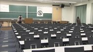 きょうから大学入学共通テスト 新型コロナの影響考慮し2つの日程