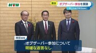 「手順を踏みながら」長崎市の田上 市長が核禁条約締結国会議へのオブザーバー参加を岸田 首相に要請