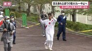 宮古島も聖火リレー公道中止へ