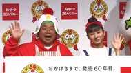 出川哲郎 ドッキリはナイショにして!