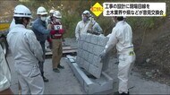 土木工事の設計に現場目線を 業者や宮崎県が意見交換