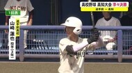 夏の高校野球高知大会の準々決勝 高知が追手前にコールド勝ち 高知と高知中央がベスト4入り