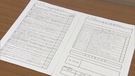 小学校1・2年生の“通知表廃止” 驚きの改革の背景と狙い 教育長「自信や意欲失うことがないよう」