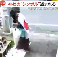 「船場山にはタヌキがおってさ」手まり歌ゆかりの神社のシンボル「たぬきの置物」盗難　日本国旗？背負い盗む罰当たりな姿カメラに　熊本・船場菅原神社