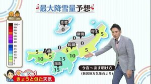 新潟の天気<お空にタッチ>1/28 山沿い中心に雪 平地では晴れる時間も