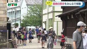 長崎の歴史を知って!NAGASAKIみらいプロジェクト【長崎市】