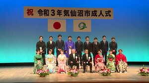 「一生記憶に残る」新型コロナで9カ月遅れの成人式<宮城県>