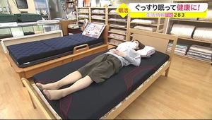 秋の夜長「眠活」ススメ…眠りのプロが教える、睡眠に大切な3つのポイント【宮城発】