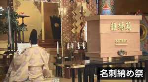職場で捨てられないもの1位は「名刺」 大掃除シーズンに処分してくれる「名刺納め祭」
