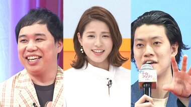 霜降り明星が永島優美アナ“いじり”…瑛人に究極の二択「飯豊まりえ」か「永島アナ」か?