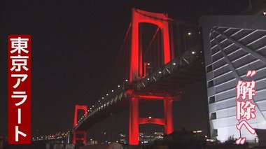 新規感染者22人でも東京アラート解除「ステップ3」移行へ...本当に大丈夫なの?専門家3人に聞いた