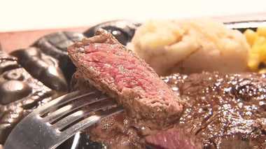 肉好き大注目!次に来るヘルシーは“赤身肉” ウルグアイ産の「グラスフェッド ビーフ」って何?
