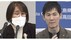 安芸高田市・石丸伸二前市長「どう喝」訴訟　一審の判決支持し市に損…