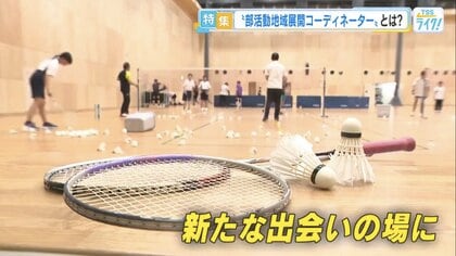 どうなる？中学校の部活動　2031年度までに「休日の部活動は地域クラブへ」　広島県内で唯一、坂町が“地域展開しない”理由
