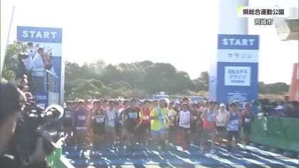 日向路を駆け抜ける　宮崎市で青島太平洋マラソン2025