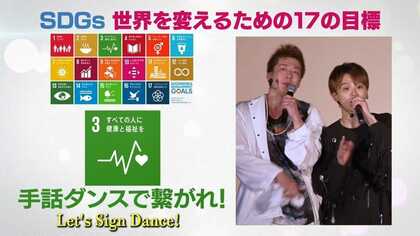 耳の不自由な人も一緒に！歌とダンスに手話を取り入れたアーティストが目指す社会