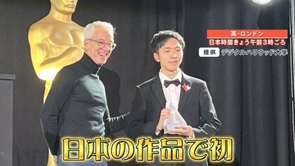 【快挙】学生アカデミー賞で日本作品初の「銀賞」 金森慧監督（22）「Origami」フルCGで折り紙を表現