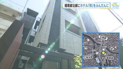 相撲、歌舞伎、カープなどをモチーフにした部屋！　無人ホテル「カレイドイン広島」今月下旬オープン予定