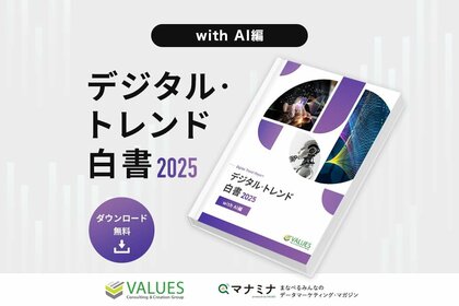 【調査リリース】2025年の生成AI利用実態を総括「デジタル・トレンド白書 2025 -with AI編」を公開　約2,500万人が生成AI利用も、ヘビーユーザーはいまだ4%か