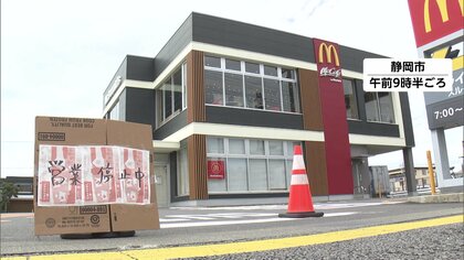 マクドナルドでまたシステム障害…全国約3割の店舗で営業停止　3月にも世界中の店舗で営業できない事態起きたばかり