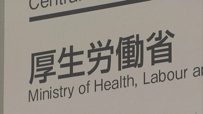 【速報】オミクロン株  国内2例目の感染確認　ペルーから入国