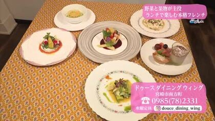 果物と野菜が主役！フレンチのコース料理【トレリン】
