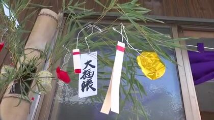 「食べ物に困らない」「財を守る」ご利益…津山市の寺で２２日からの法要に向け福笹づくり始まる【岡山】