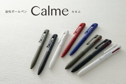 “音ハラ”を気にする人は多い? ノック音を66％低減した「静音ボールペン」が登場…仕組みを聞いた