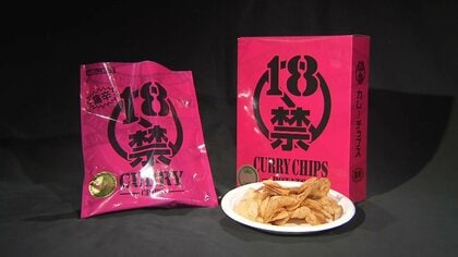  “激辛チップス”食べ高校生14人救急搬送「みぞおちを殴られたくらい」食べた生徒が語る“痛み”　専門家「タバスコの200倍」