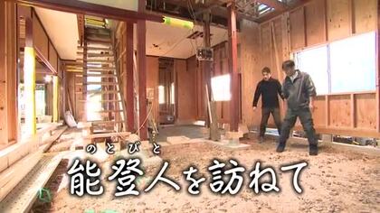 【能登人を訪ねて】♯95 地域をまるごとケアする場をみんなで作る～輪島市・らいか堂～