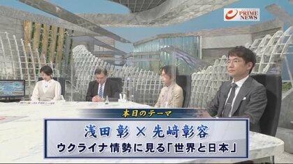 ウクライナ侵攻の本質…プーチン氏の「ユーラシア主義」とは？　浅田彰氏・先﨑彰容氏と既存秩序が崩壊する時代を考える