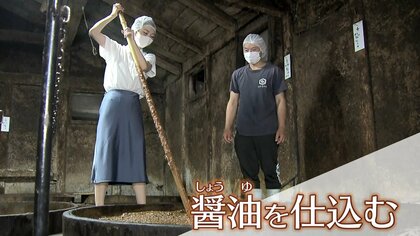 “A級グルメの町”島根・邑南町に「ぐるなび」女性社員が1年滞在　醤油からハーブまで地域ブランドの魅力発掘