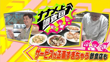 メニューに「大人気」「人気なし」の文字！？オムライス1択の洋食店。“正直すぎるオーナー”がいる飲食店4選
