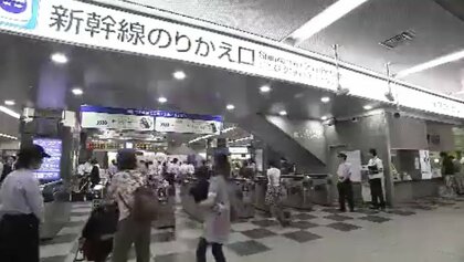 新幹線ネット予約「ＥＸ予約」の「ＥＸ－ＩＣカード」２７年夏ごろめどにサービス終了へ【岡山】