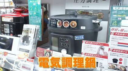 ホイップクリームも“ほったらかし”でOK？ 時短＆楽チン「電気調理鍋」の最新機能に注目