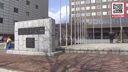 ウソの「障害者の就労支援」で“約1億1800万円”だまし取る〈会社役員の51歳男ら3人逮捕〉実態がないのに札幌市・江別市・石狩市に住む人の名前を名簿に記載し虚偽申請_北海道