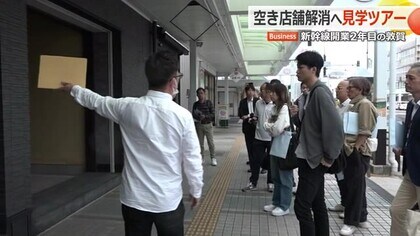 敦賀駅周辺で空き店舗ツアー　“先輩出店者”との意見交換も　2年前から年2回の継続実施で新幹線“開業効果”継続へ　