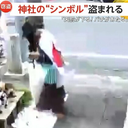 「船場山にはタヌキがおってさ」手まり歌ゆかりの神社のシンボル「たぬきの置物」盗難　日本国旗？背負い盗む罰当たりな姿カメラに　熊本・船場菅原神社