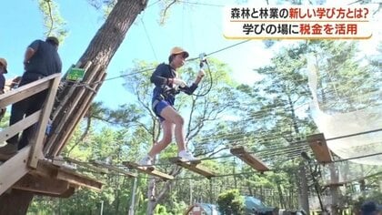 森林環境譲与税で無料の冒険授業　鹿児島の小学生が300年のクロマツ林でジップスライド体験