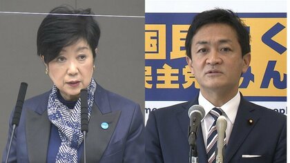 国民民主・都民ファースト 女性政策など6分野の共通政策で合意へ