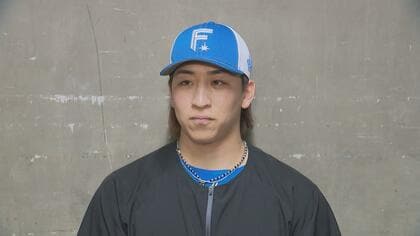 【ファイターズ】ホーム開幕戦の予告先発はプロ３年目左腕 細野晴希「良いピッチングをして少しでも多くの人に信頼してもらえるように」