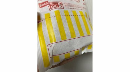 「人生で使うことあるのか？」ファミチキの袋にある“メモ欄”が話題…なぜ付いているのかファミマに聞いた