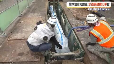 熊本地震で1カ月断水、富山は大丈夫か？耐震適合率が21％の市も　熊本で露わになった断水リスク、富山は