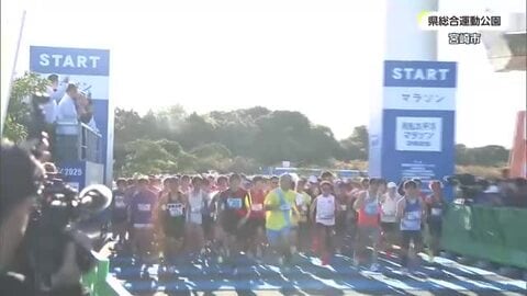 日向路を駆け抜ける　宮崎市で青島太平洋マラソン2025